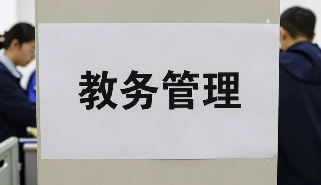 长春市跟我玩教育科技有限公司行业定制服务应用于社区服务站案例介绍