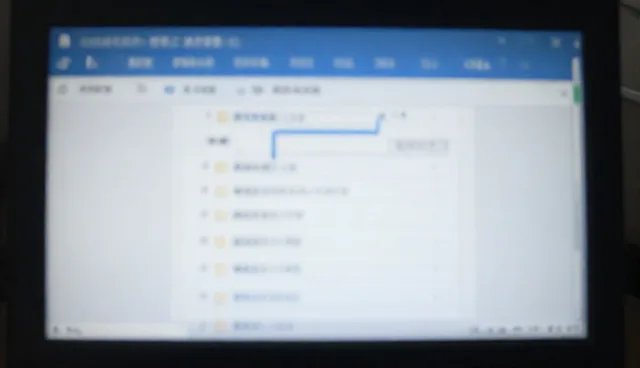 企业培训：职业考试辅导课程的性能与适用条件分析