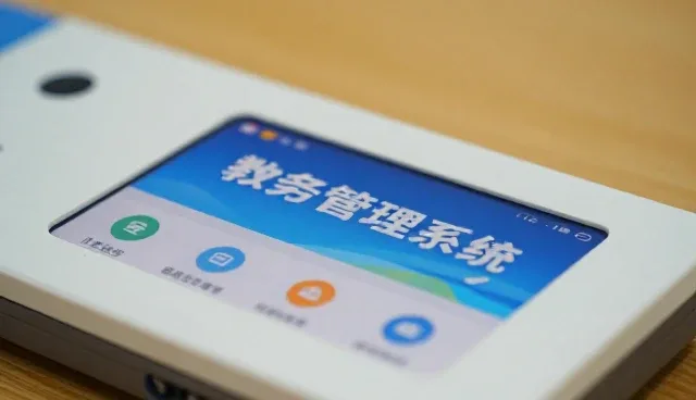 教务管理系统如何推动职业考试辅导课程发展