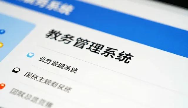 学习支持平台使用中的关键关注点分析